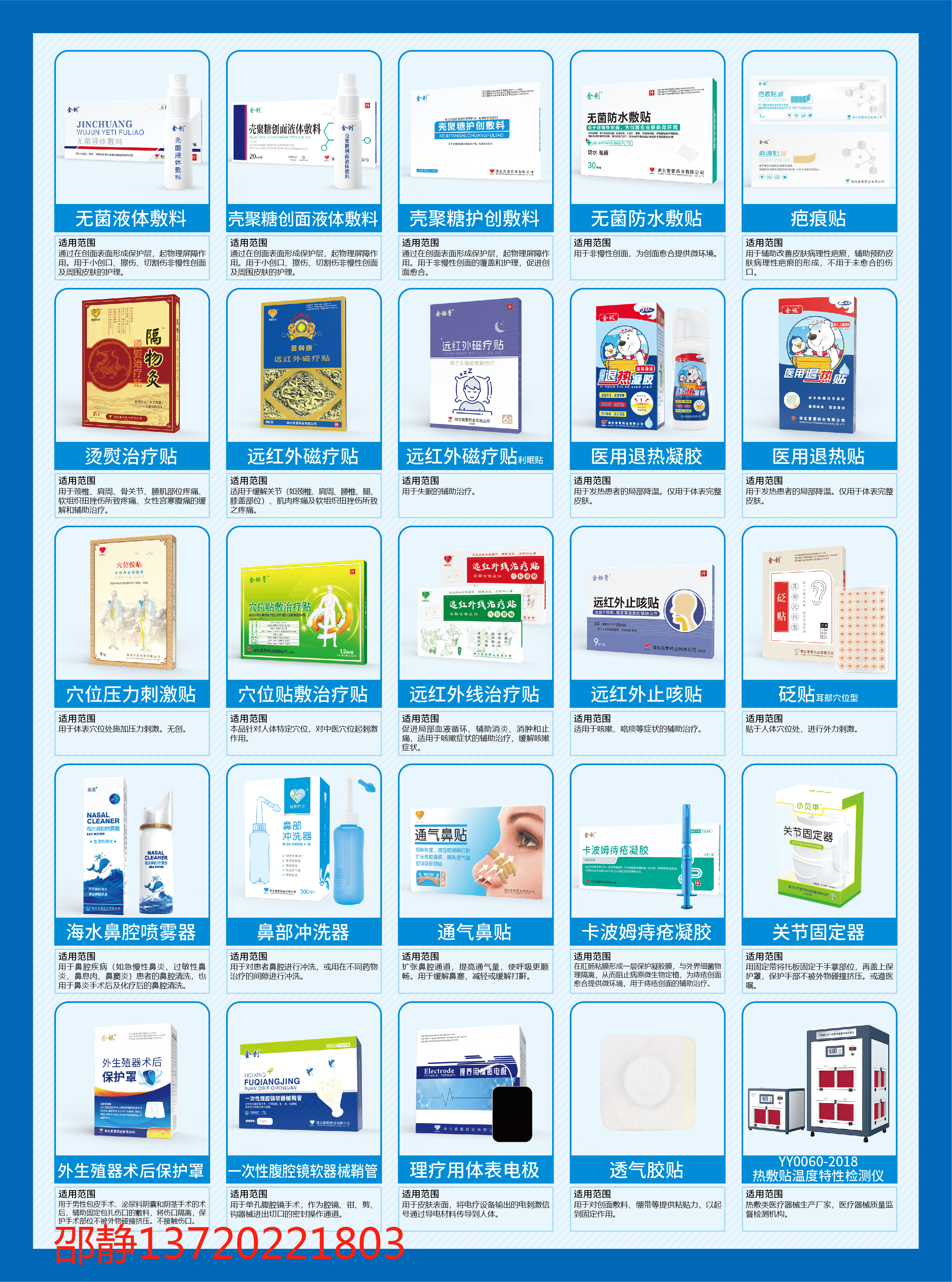 陶瓷粉敷料图片