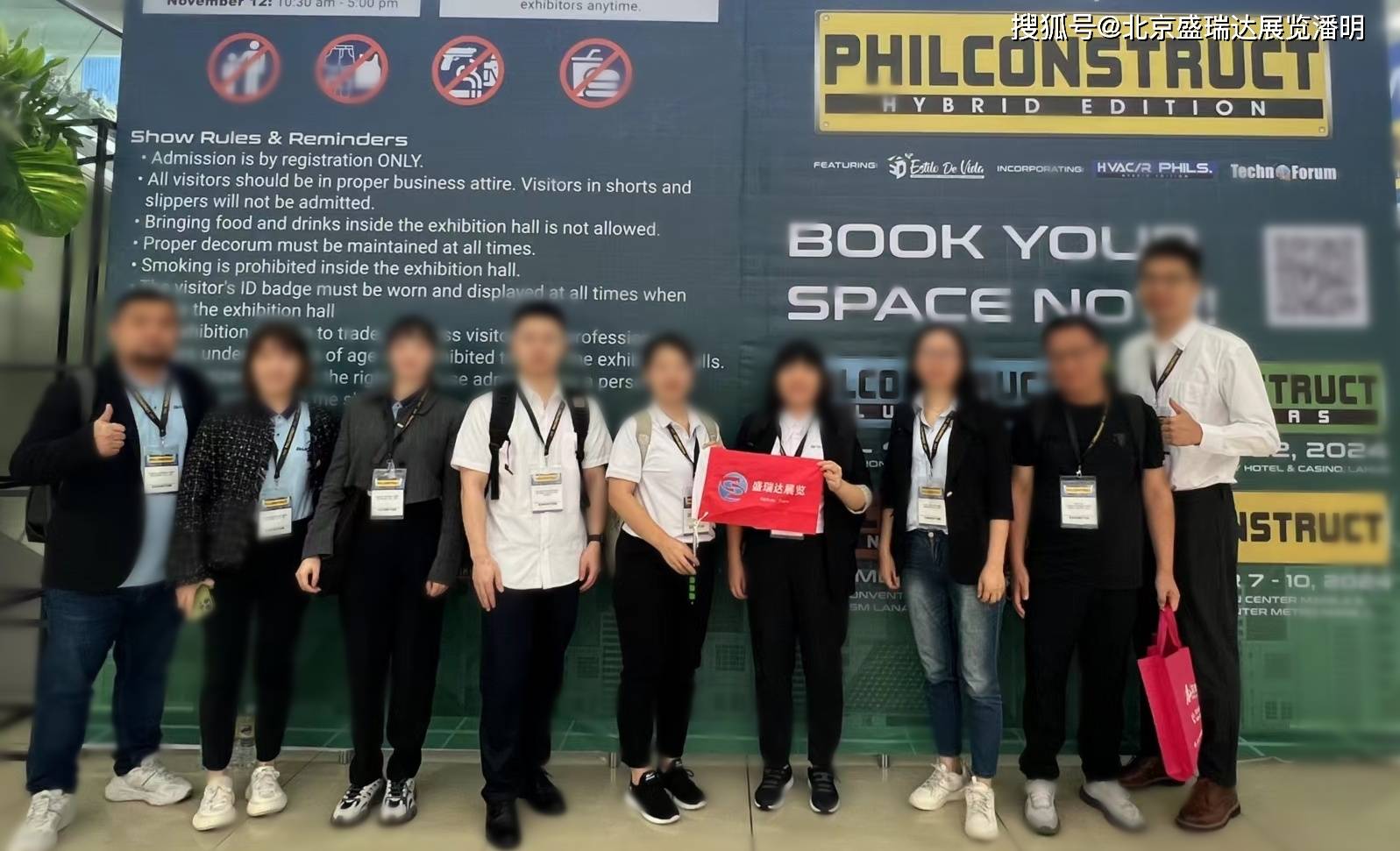 2024年菲律宾达沃马尼拉工程矿业机械建材展philconstruct