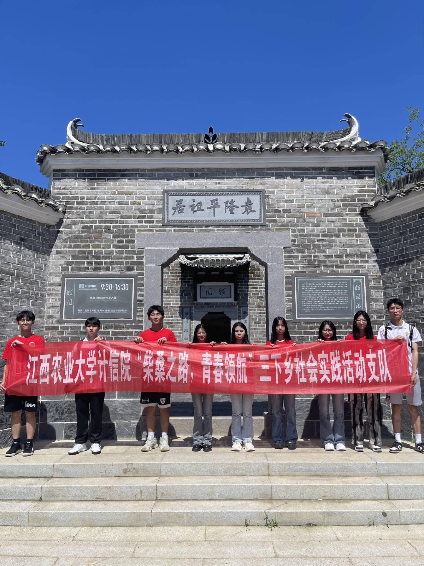 走进袁隆平旧居重温禾下乘凉梦