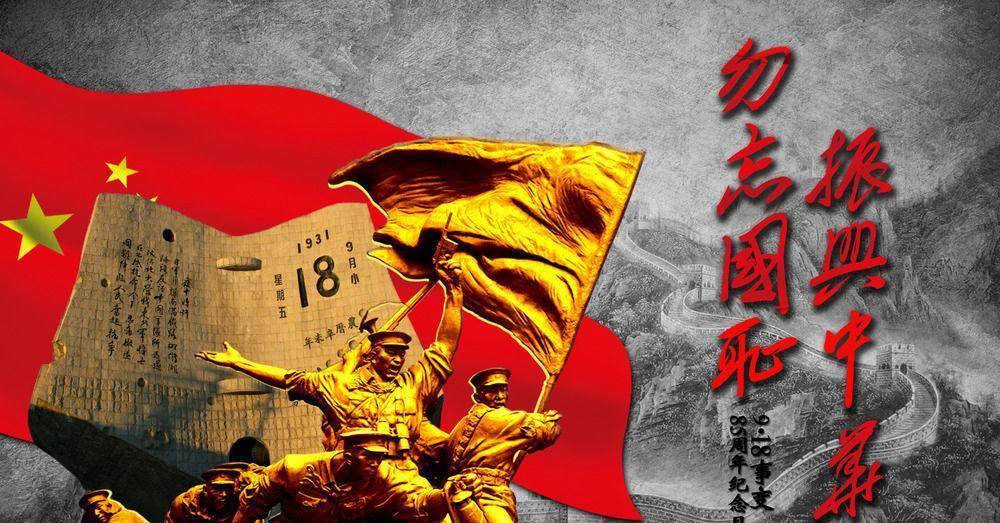 九一八事变后,满洲国建国,由于长春处于哈大铁路重要据点,地处东北