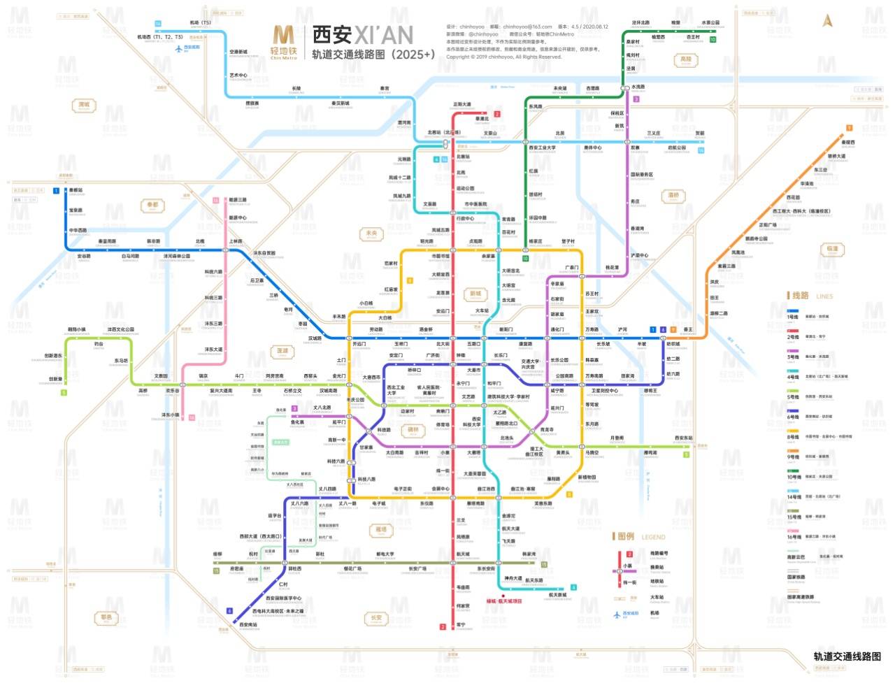 长安站轻轨路线图图片