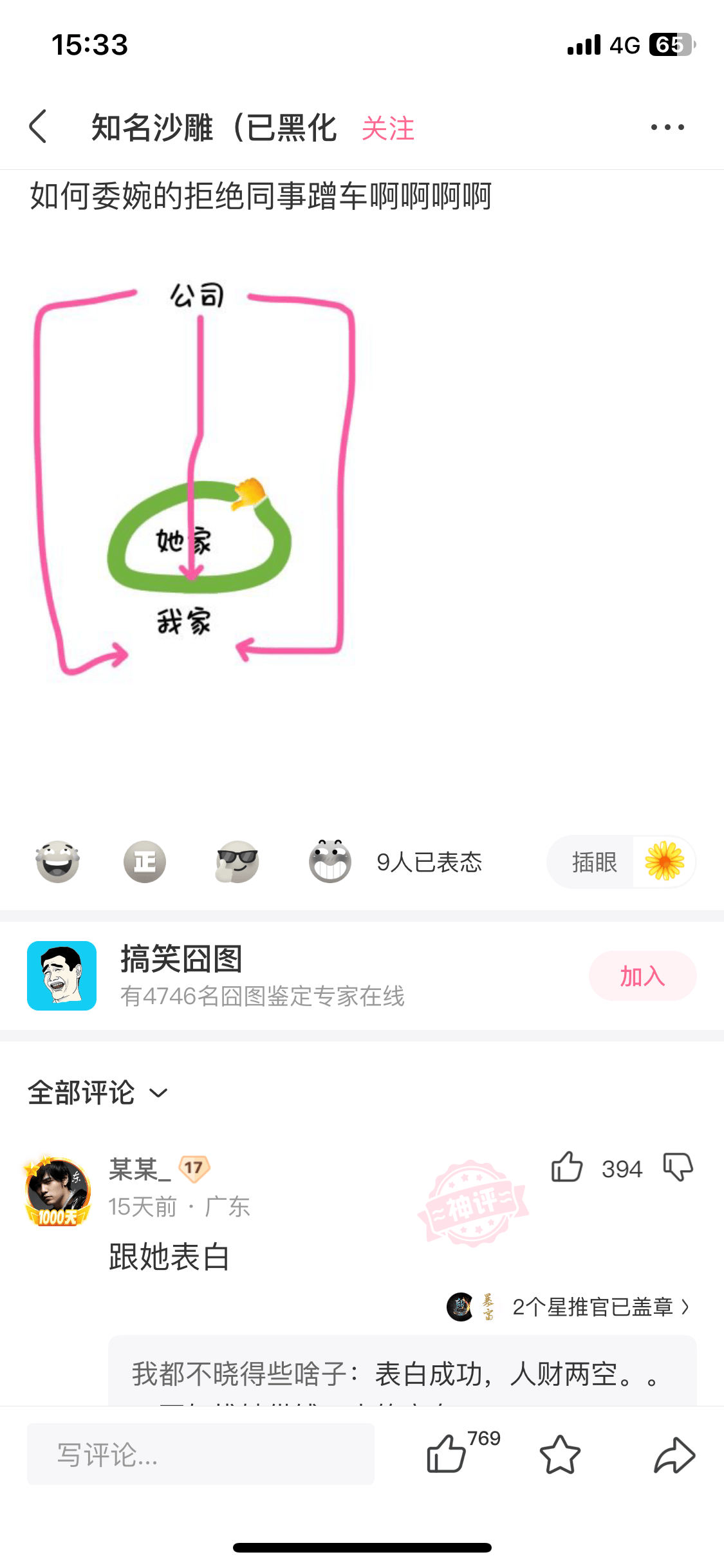 笑话10条:终于,他爸和他媳妇在转角的按摩店找到了他