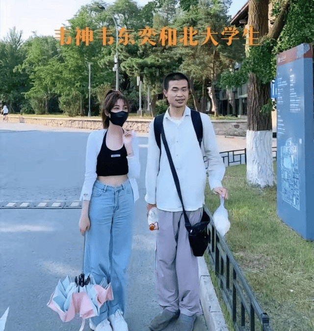 韦东奕校园偶遇清新女神,合影画面美翻,网友喊话"嫁了吧"!