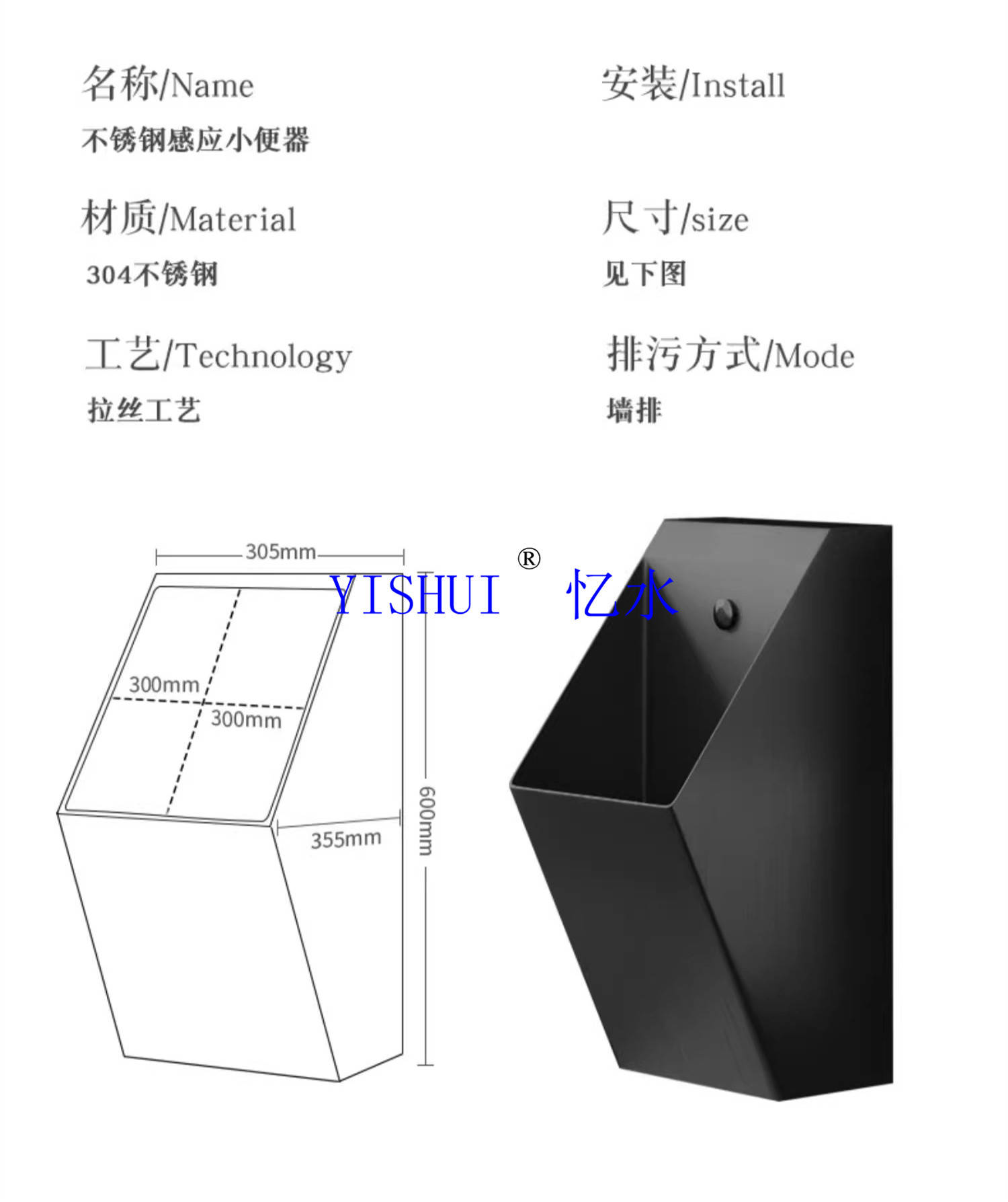 没有消毒杀菌功能的不锈钢小便池,公用的卫生间你敢用吗?