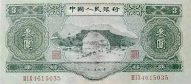 为什么人民币没有3元?3分钟,为您揭秘背后的真相