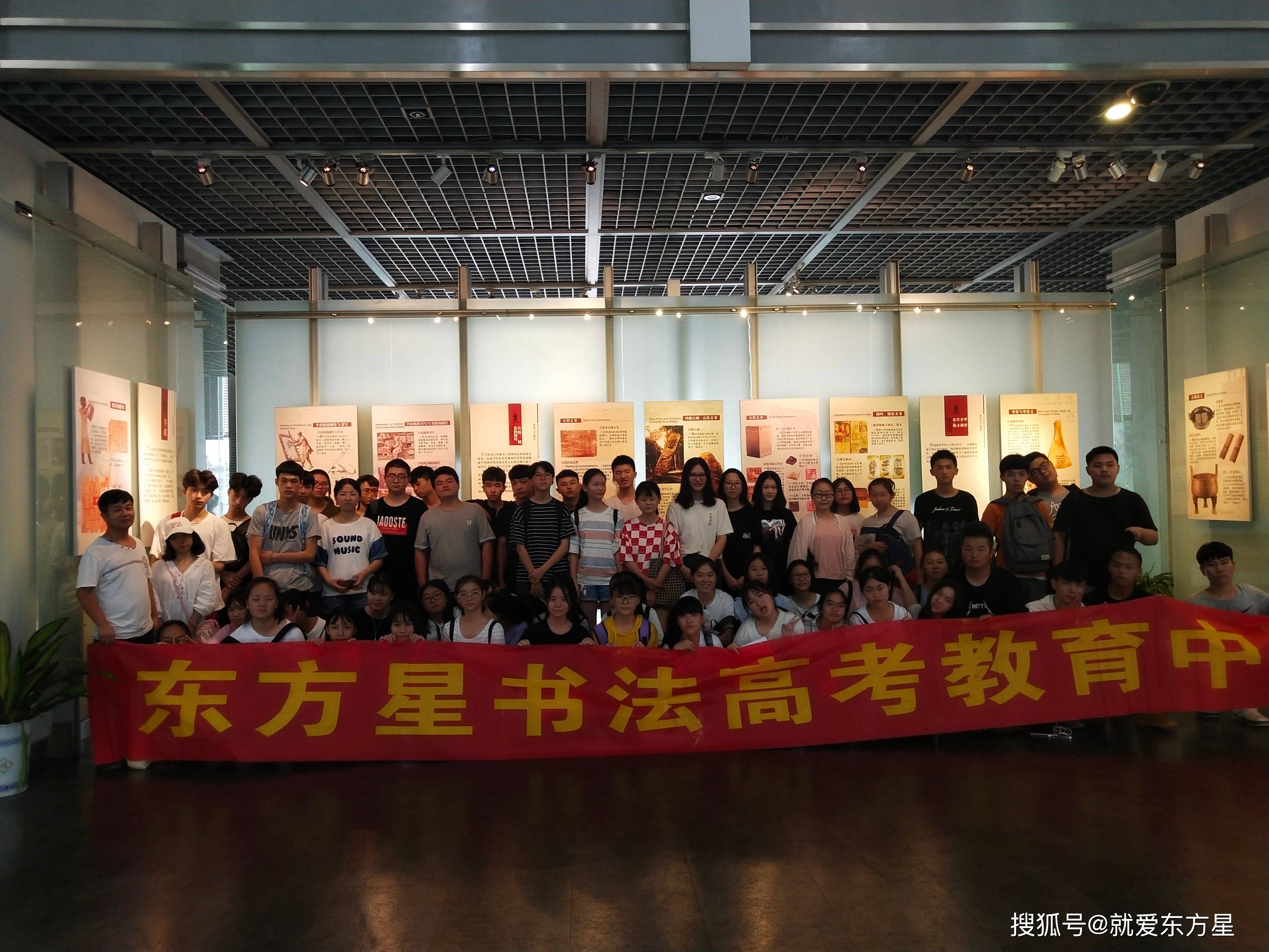 长沙书法培训机构