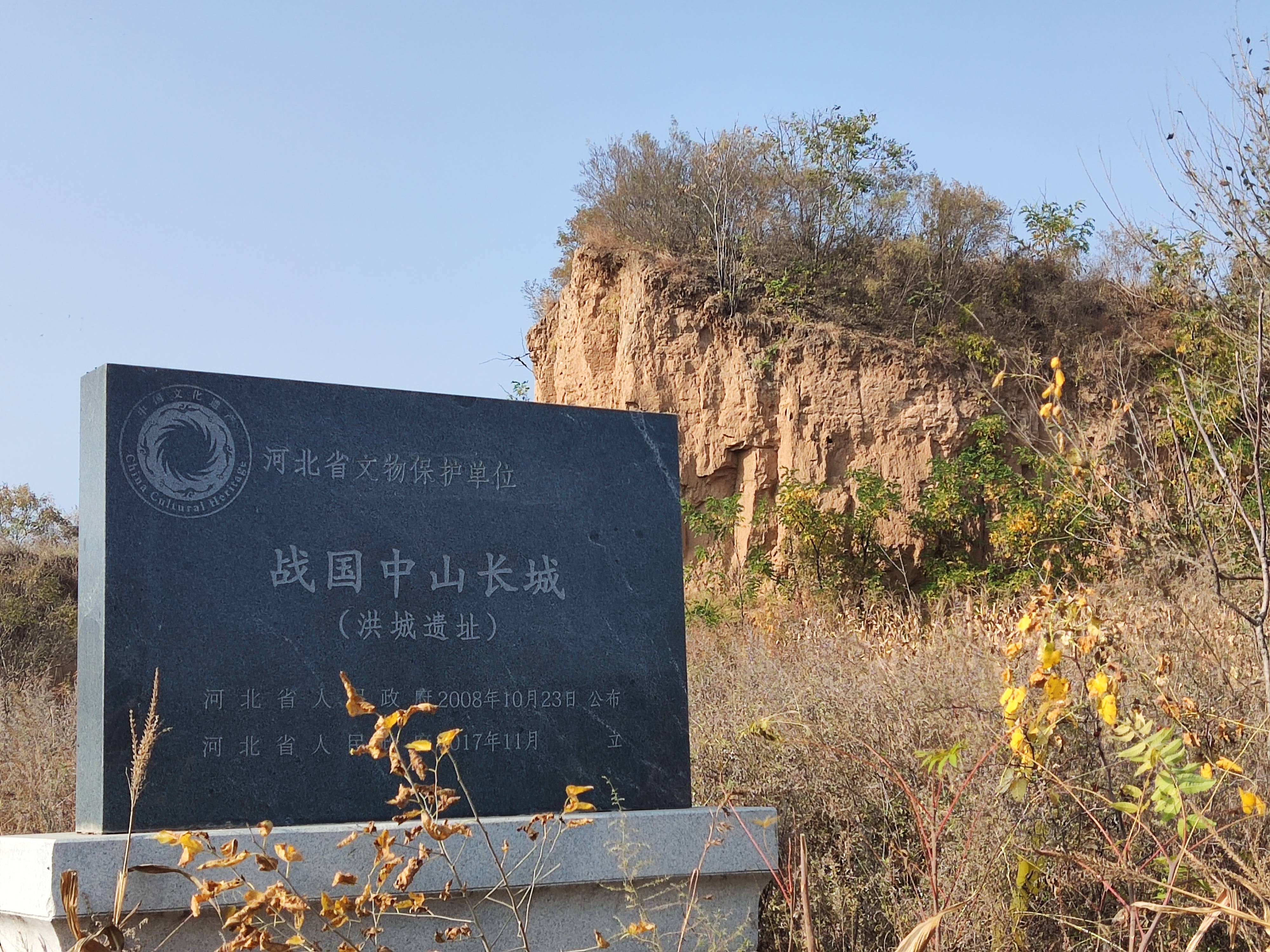 邸双杰‖中山国,因何号称"战国第八雄"?