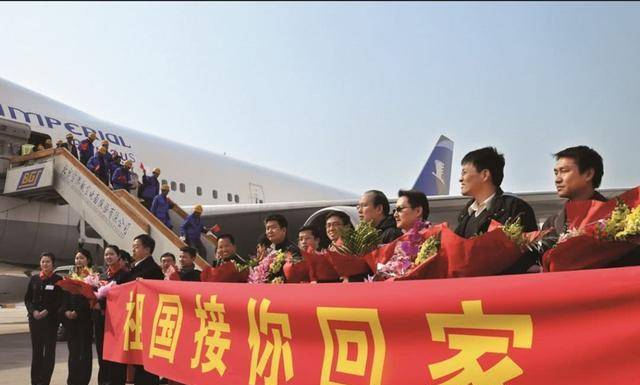 震撼人心的利比亚撤侨:调动200架客机,10天将4万侨胞接回家