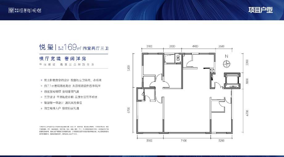 (营销中心)西安悦达电建玖玺台-建面约118-169㎡-产品介绍-物业公司-区位介绍_项目_户型图_空港