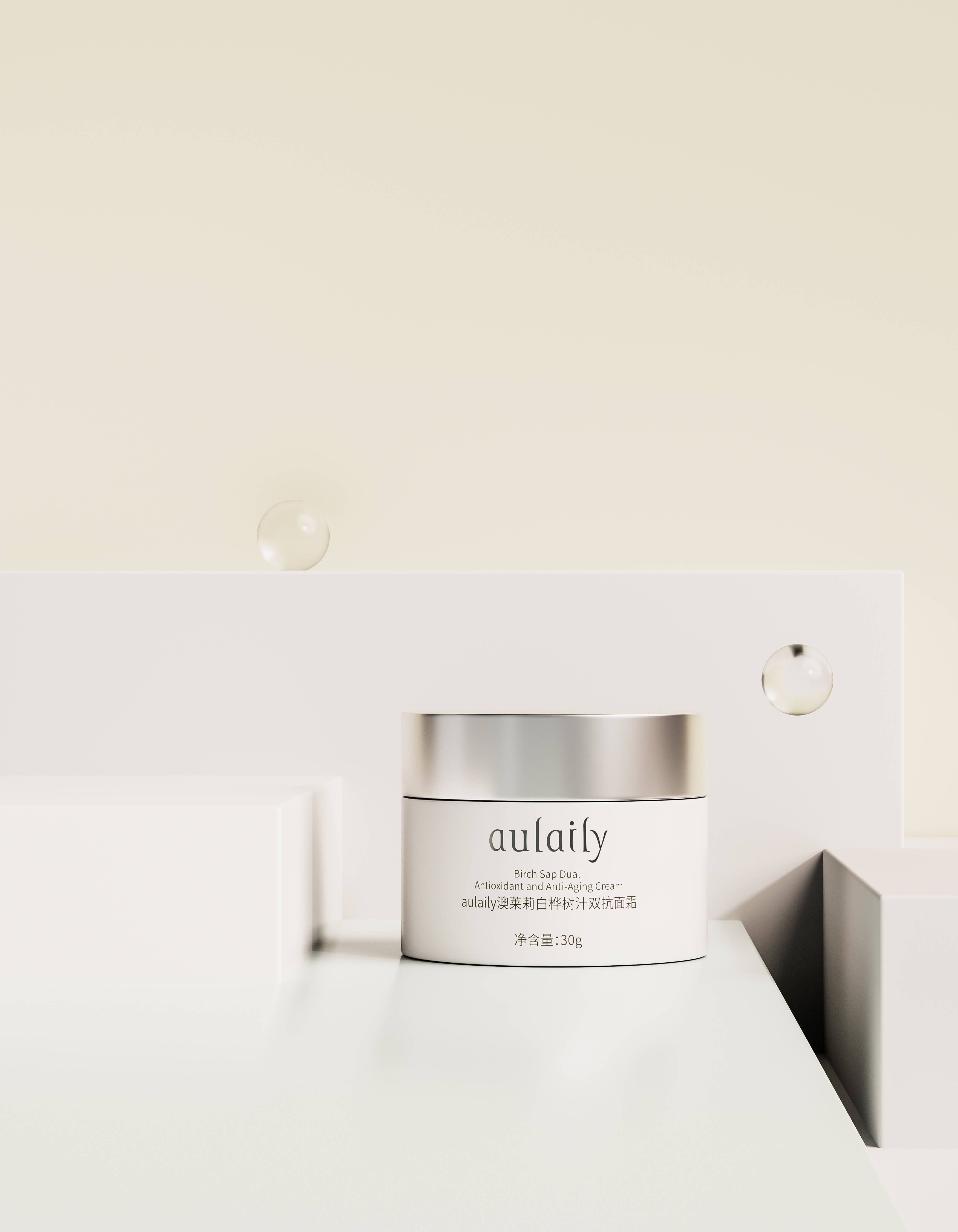 袋鼠爪与虾青素的护肤新体验——澳莱莉白桦树汁双抗面霜