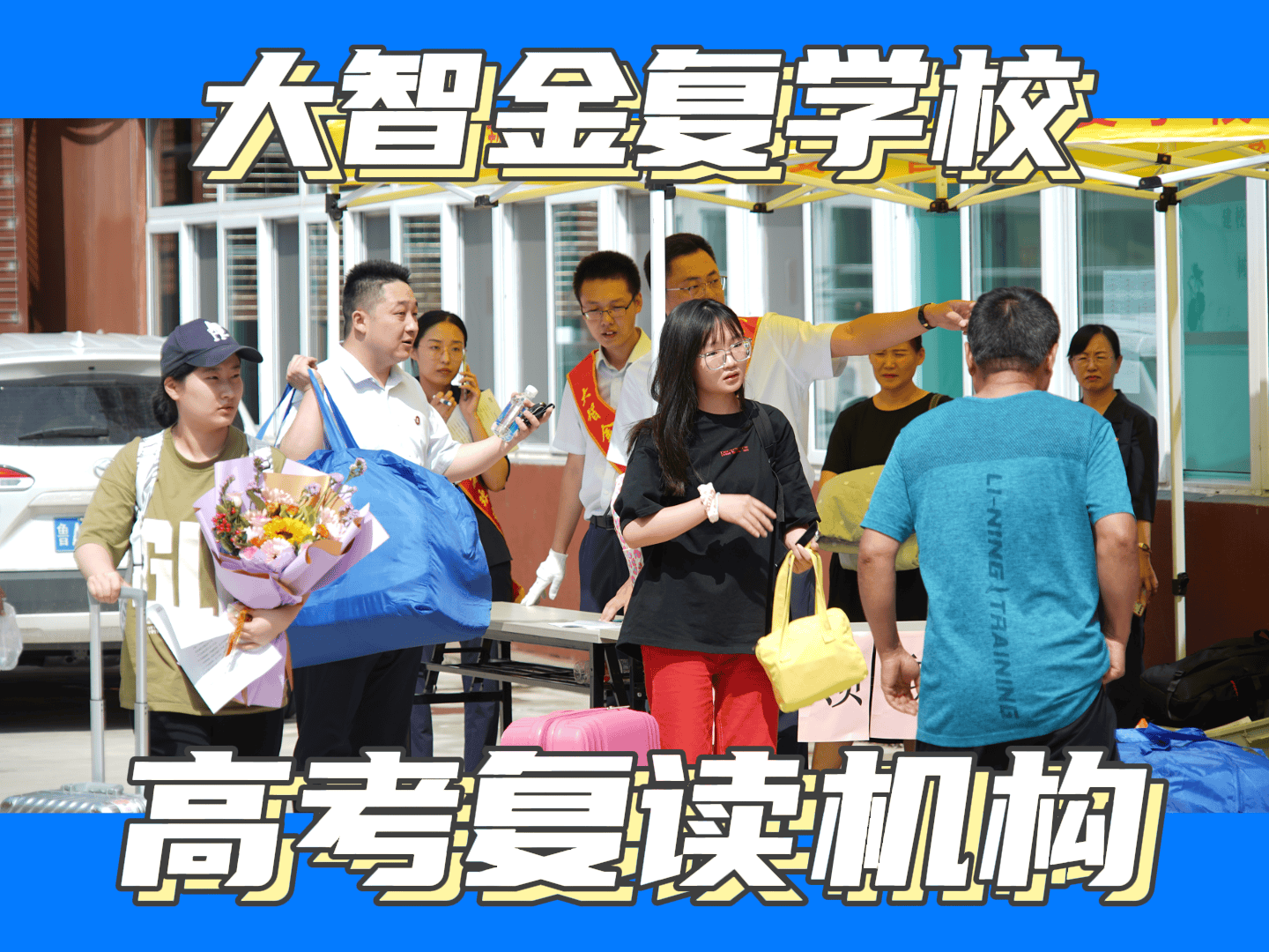 大智教育的课程设置是什么样子呢