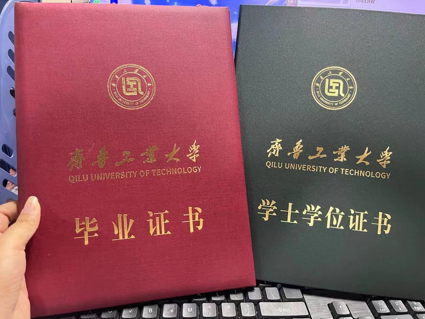 齐鲁工业大学招生网(齐鲁工业大学招生管理系统)