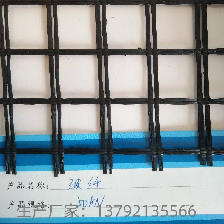 玻纤土工格栅在软土地基加固中的应用