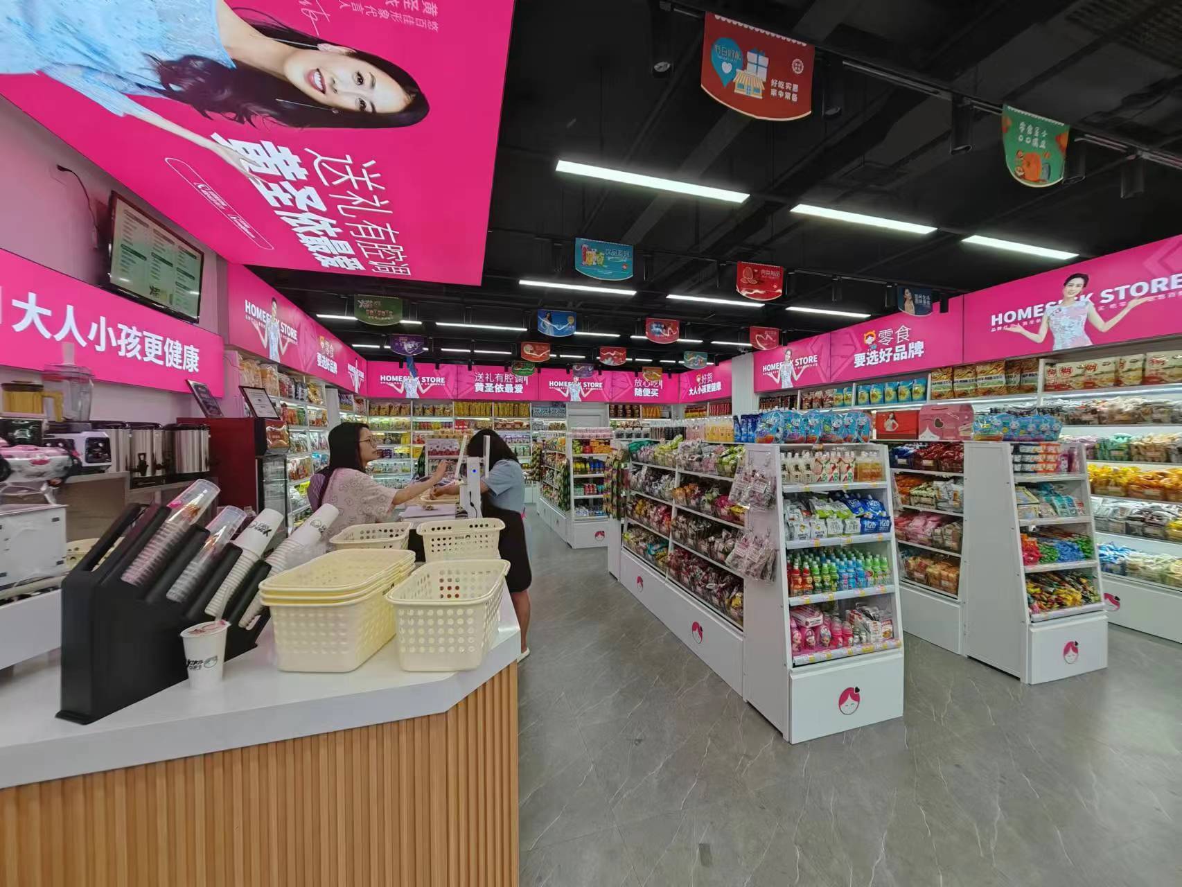 悠百佳零食变革新模式,打造消费新势力