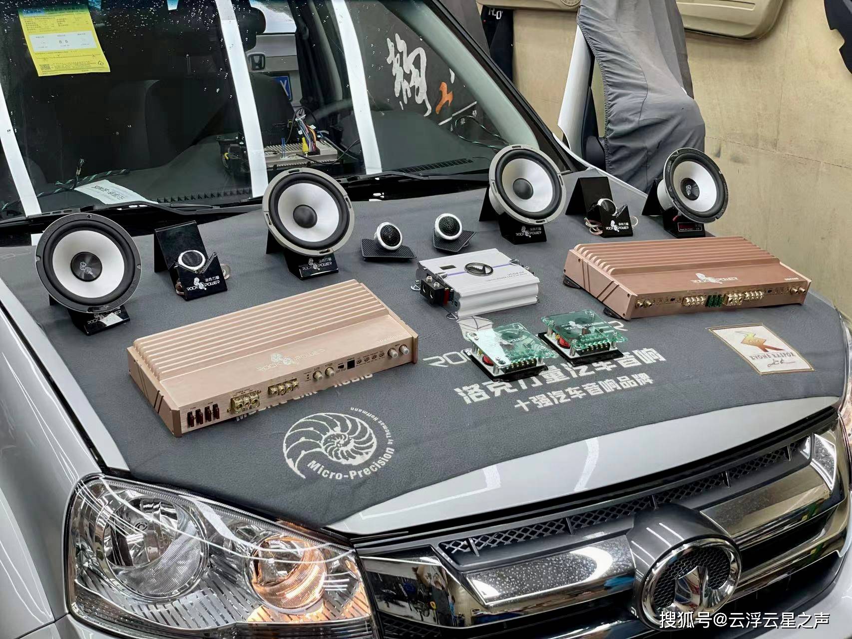 长城风骏5改装主动两分频搭配黄金功放音响系统(1.