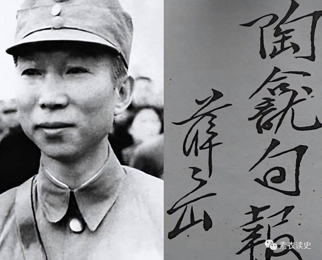 抗日战神薛岳,晚年生活窘迫,到底是何人背后作祟?