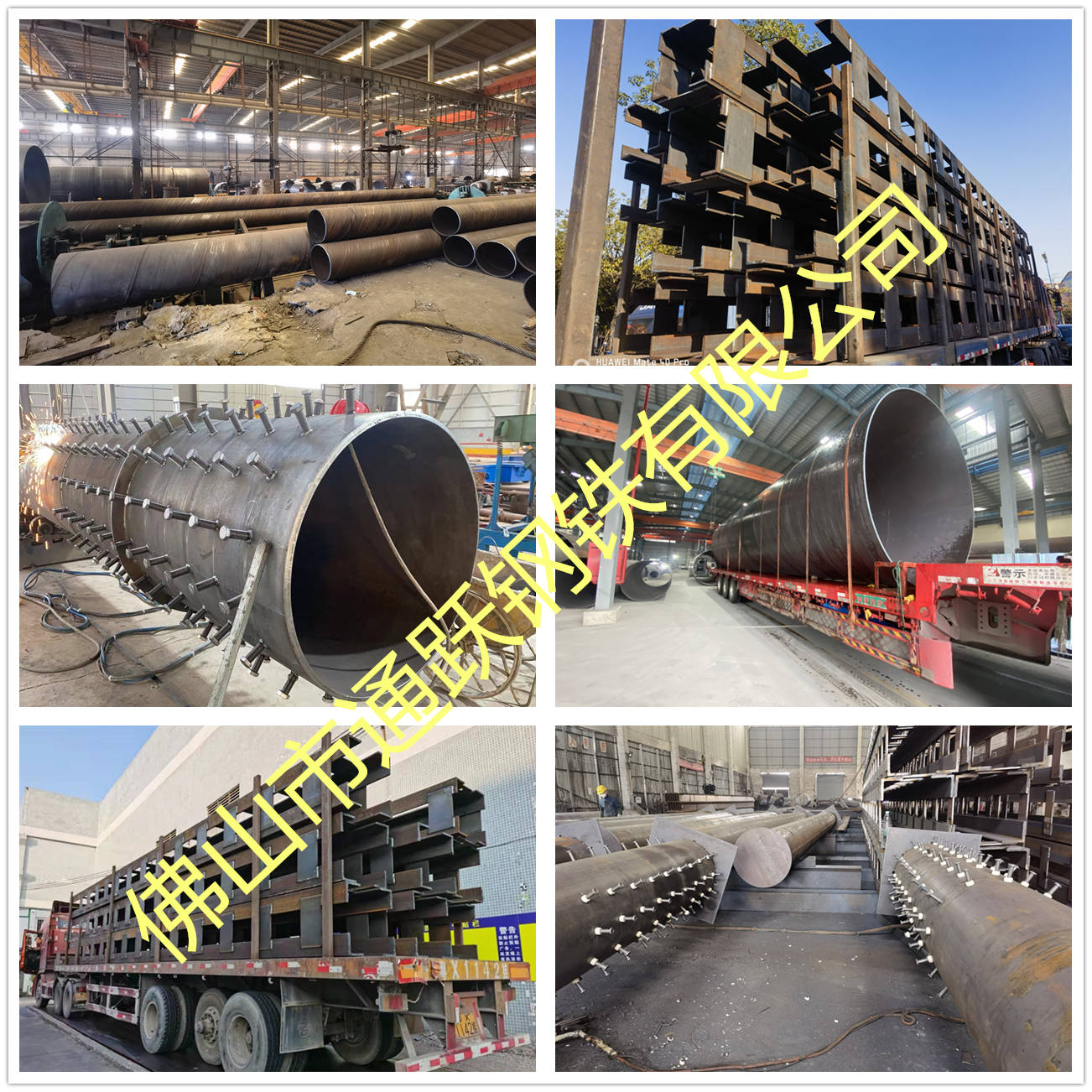 dn1200 1000 1300 1400 1500 1600 1700 1800 1900 2000打桩钢护筒