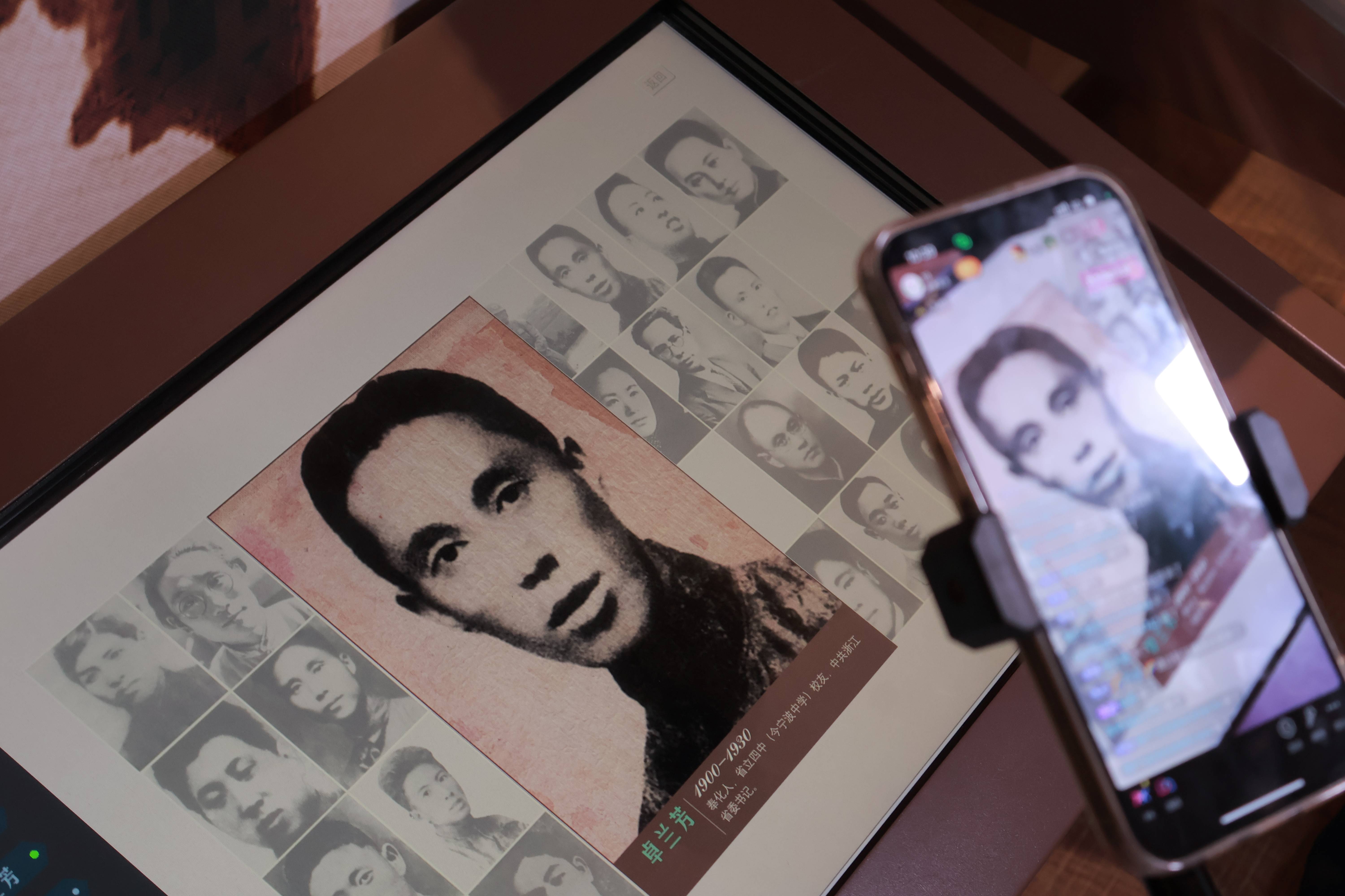 2024年7月13日,在宁波教育博物馆内,一场别出心裁的直播活动吸引了数