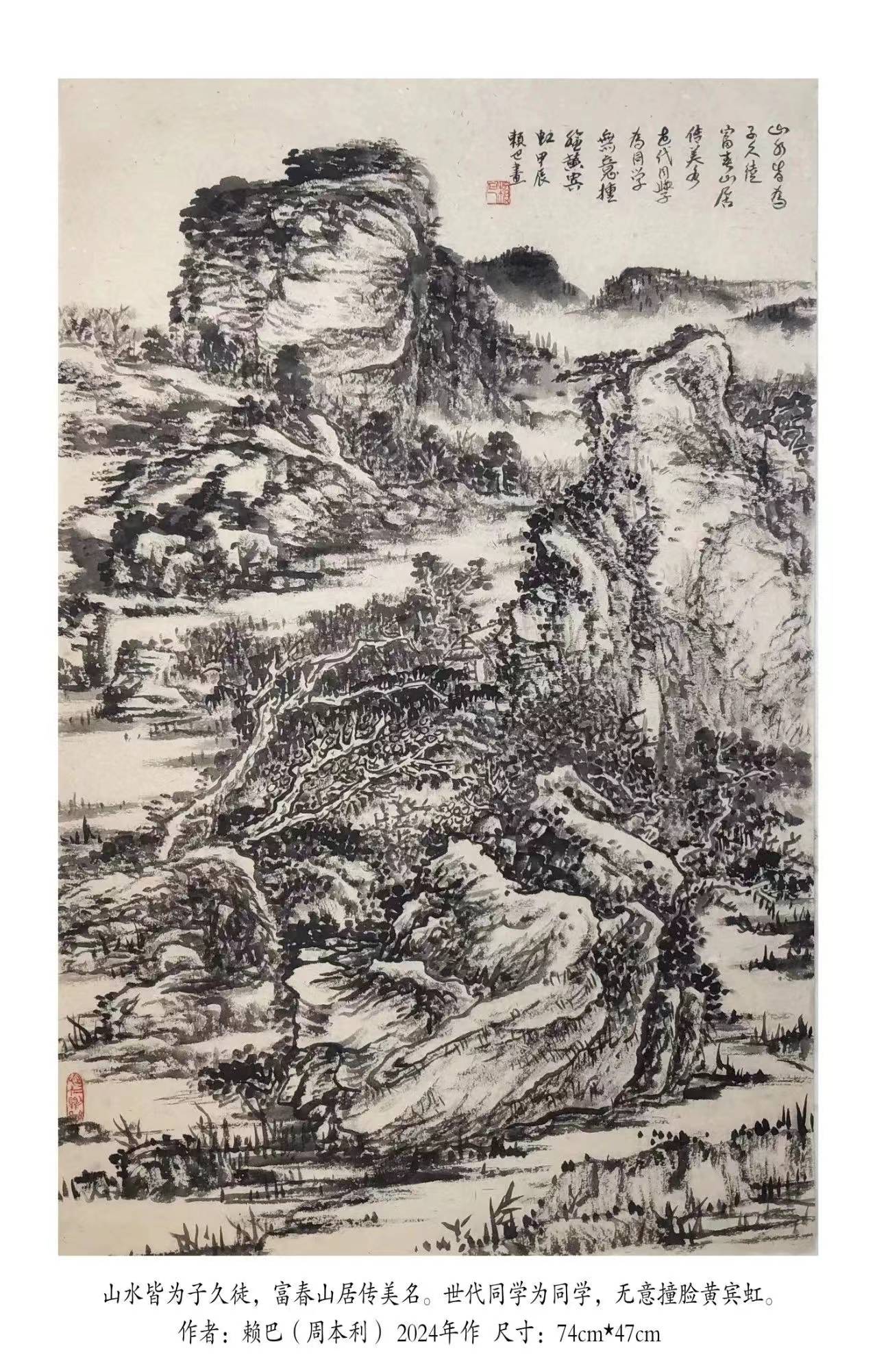 大国艺术·东方韵味 ‖ 中国艺术名家周本利_国画_作品_进修
