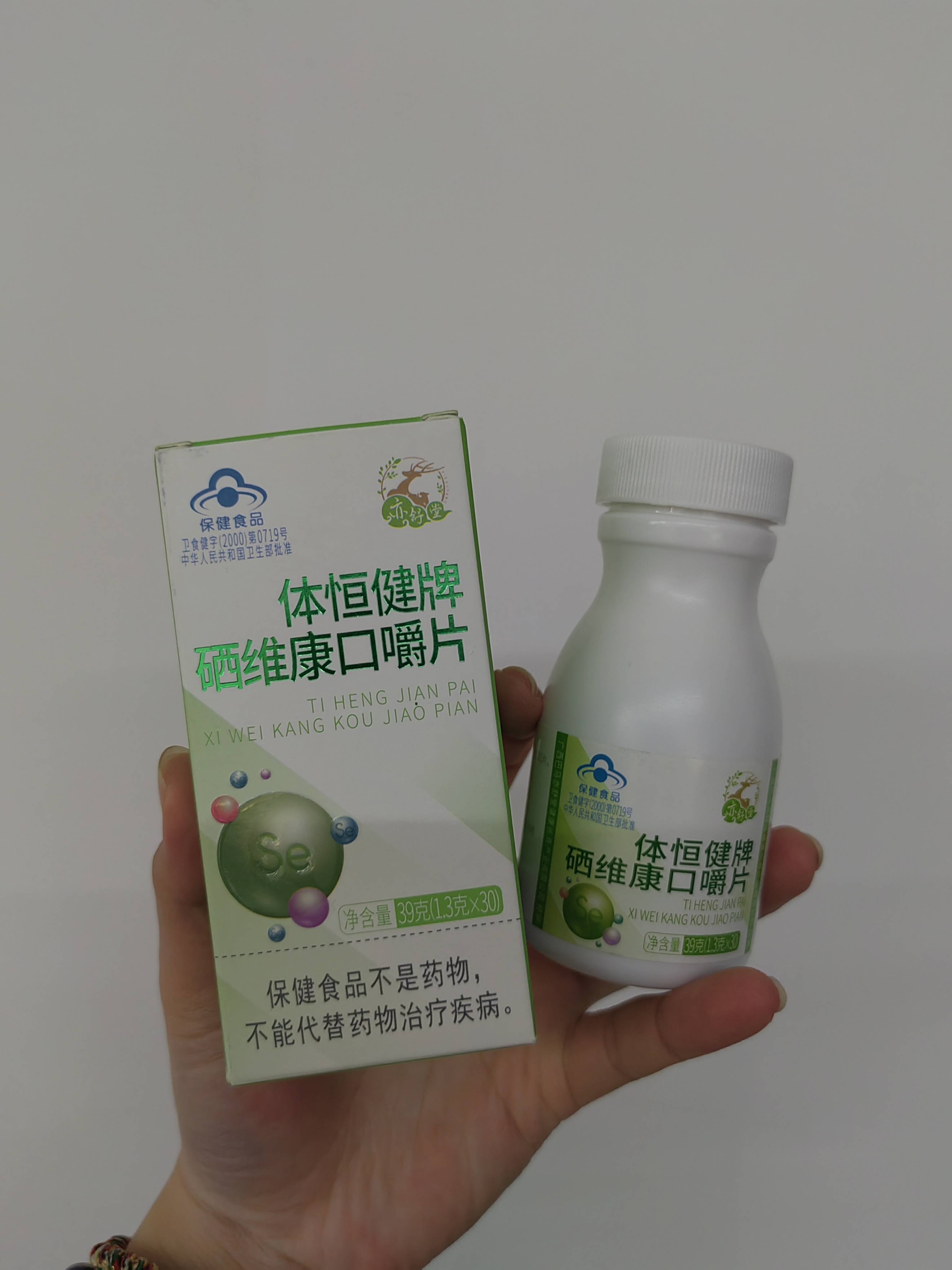 它能够帮助女性清除炎症的免疫营养,可以给女性提供硒元素,维生素e