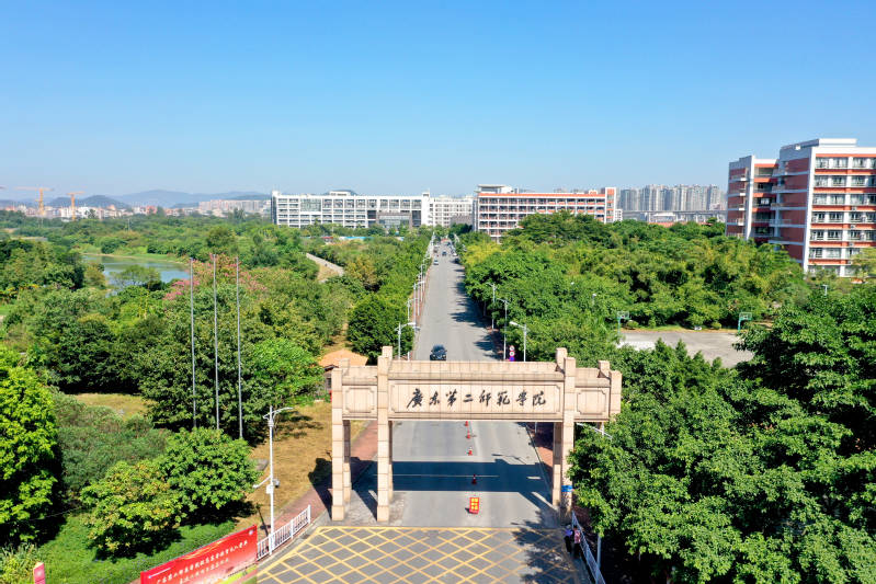 广东第二师范学院成人高考2024年招生专业和学费标准介绍