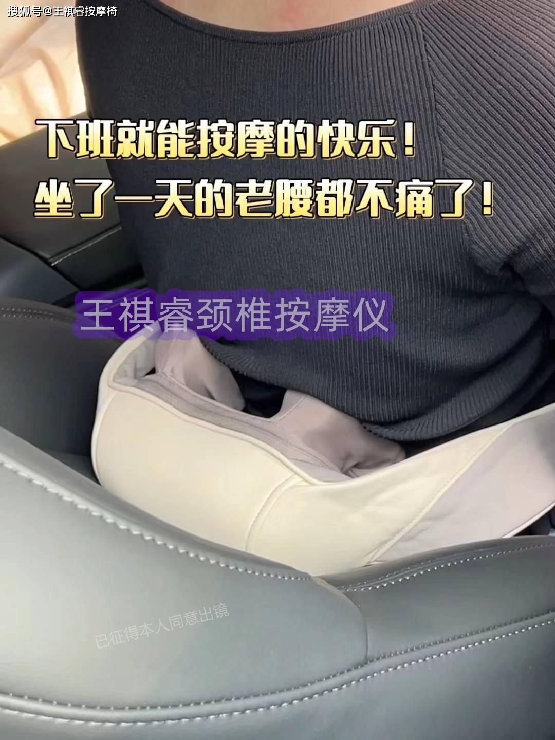 按摩器一般按多久才有效果-王祺睿_搜狐网