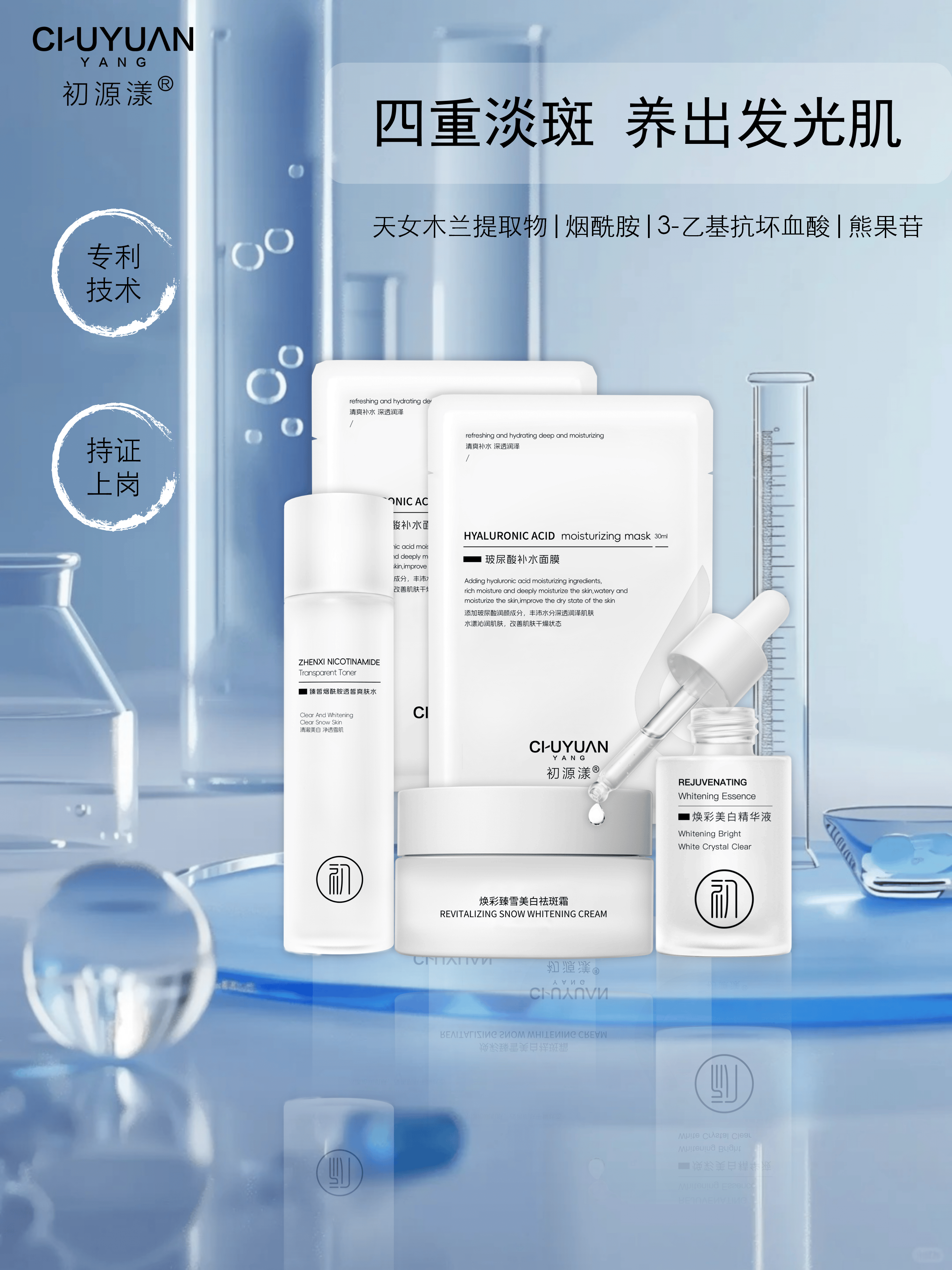 祛斑霜哪个牌子好最有效?收藏十大宝藏养肤品牌_肌肤_产品_黑色素