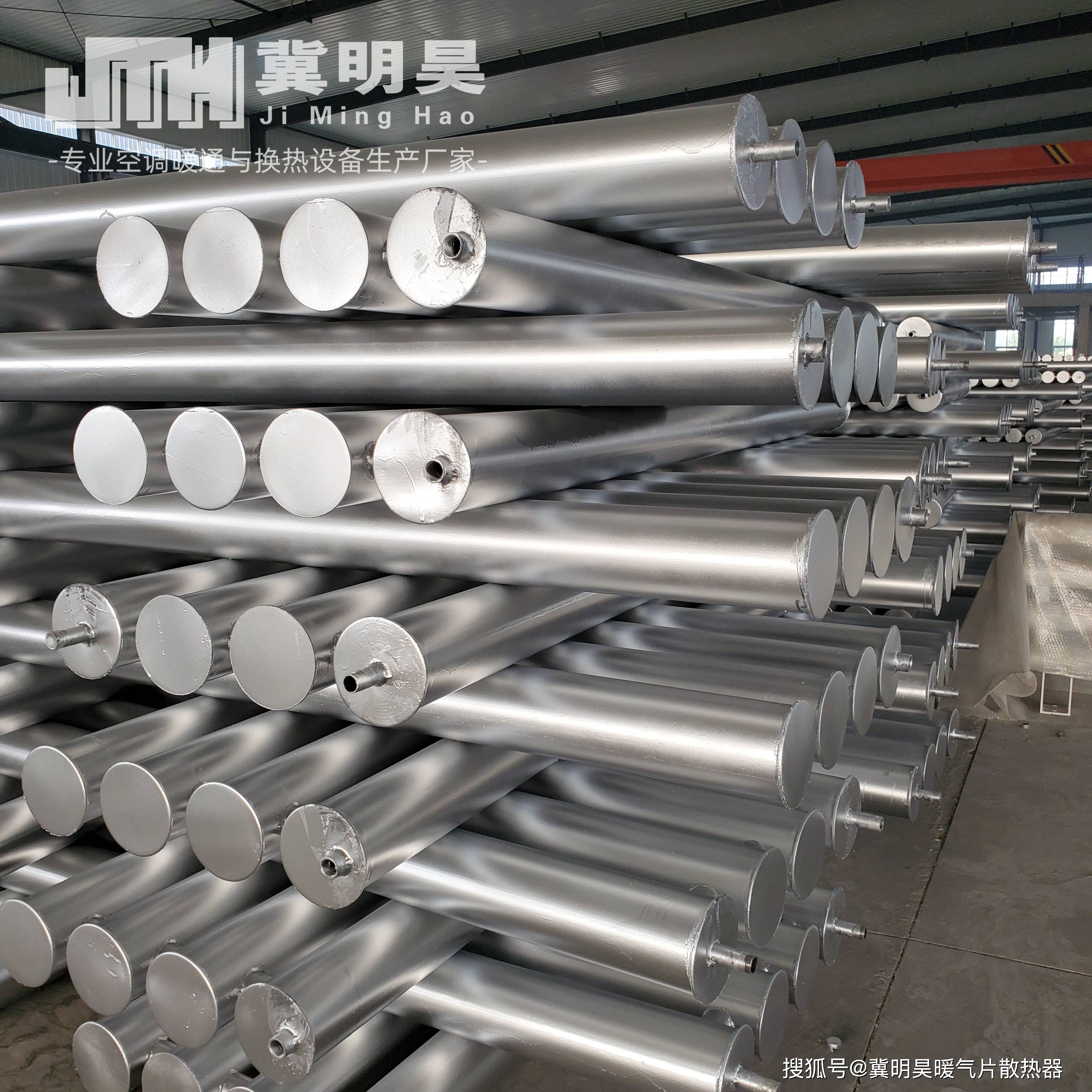 光排管散热器:多场景应用