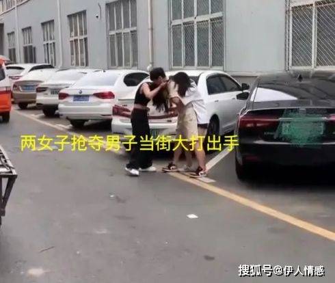 一男子太优秀,两女子当街薅头抢夺,网友:旱的旱死涝的涝死