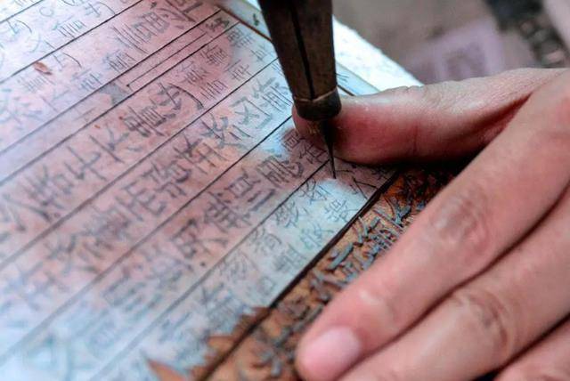 宋代已出现雕版印刷术,为何抄书现象依旧频繁?_书籍_文化_社会