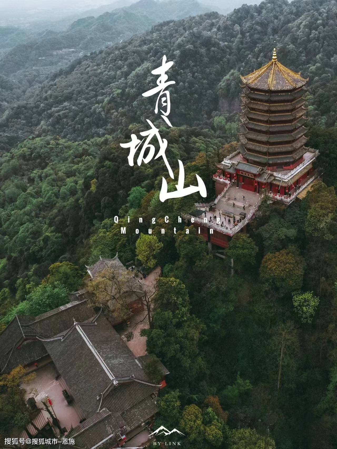 四川旅游景点有哪些,大庆去四川旅游7天需要多少钱,看完这篇你就明白