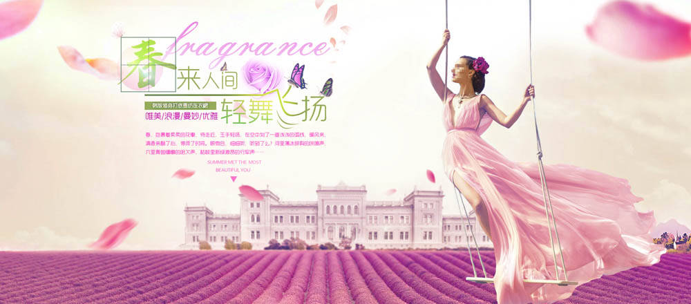 时尚女装连衣裙宣传海报