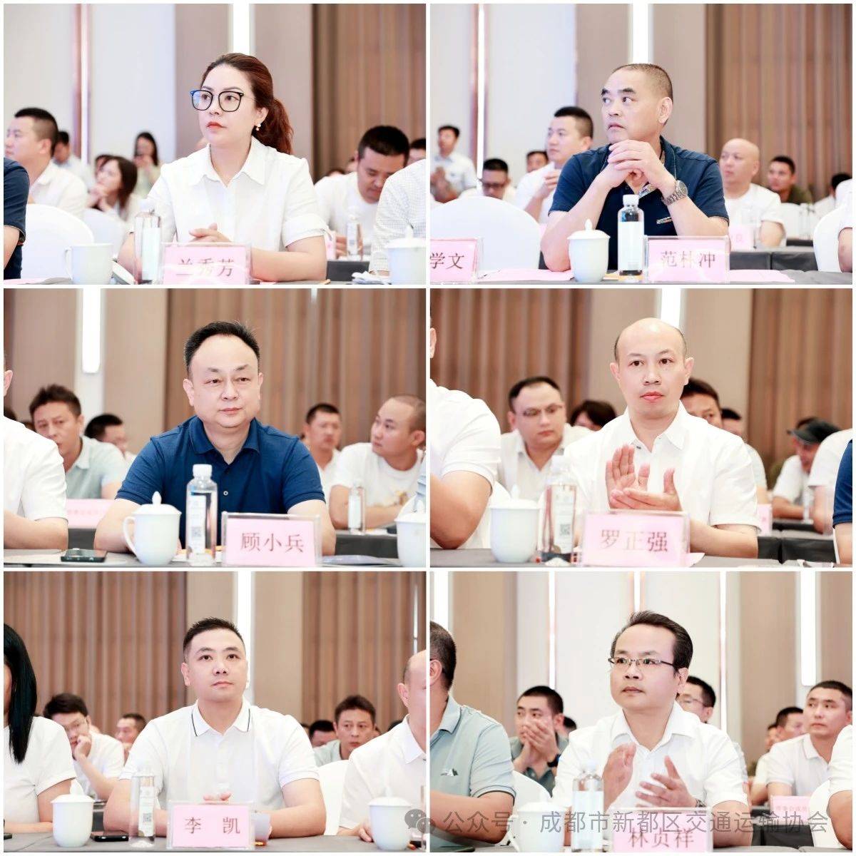 范林冲,贺利鹏,余杰,何涛,石中兵,王欢,熊李健,陈剑,胡荣刚,刘德新