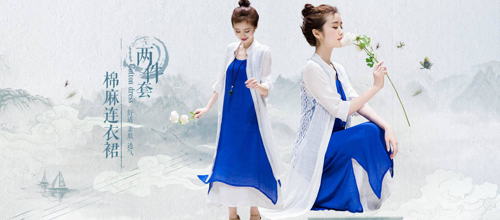 时尚女装连衣裙宣传海报