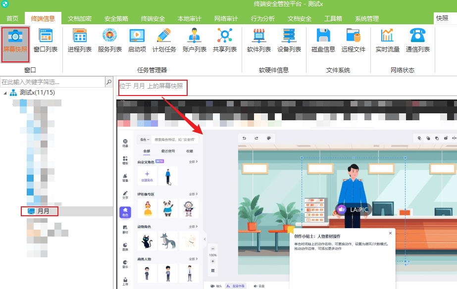 电脑怎样
找微信谈天
文件（电脑怎样
找微信谈天
文件夹）《电脑微信聊天文件在哪里找》