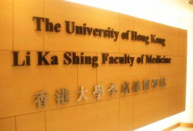 2005年,李嘉诚曾大手笔捐了10亿给香港大学医学院,港大当然很高兴