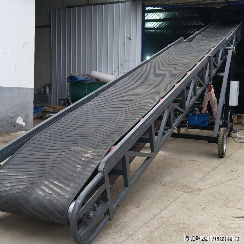货物装卸输送机 电动升降搬运皮带机 爬坡运输机