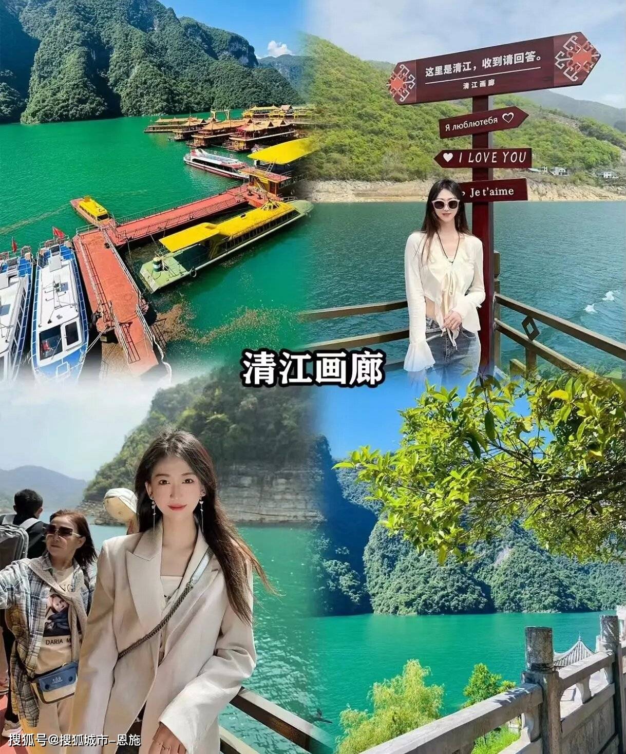 大峡谷和清江画廊的门票价格适中,游客可以根据自己的预算进行选择.