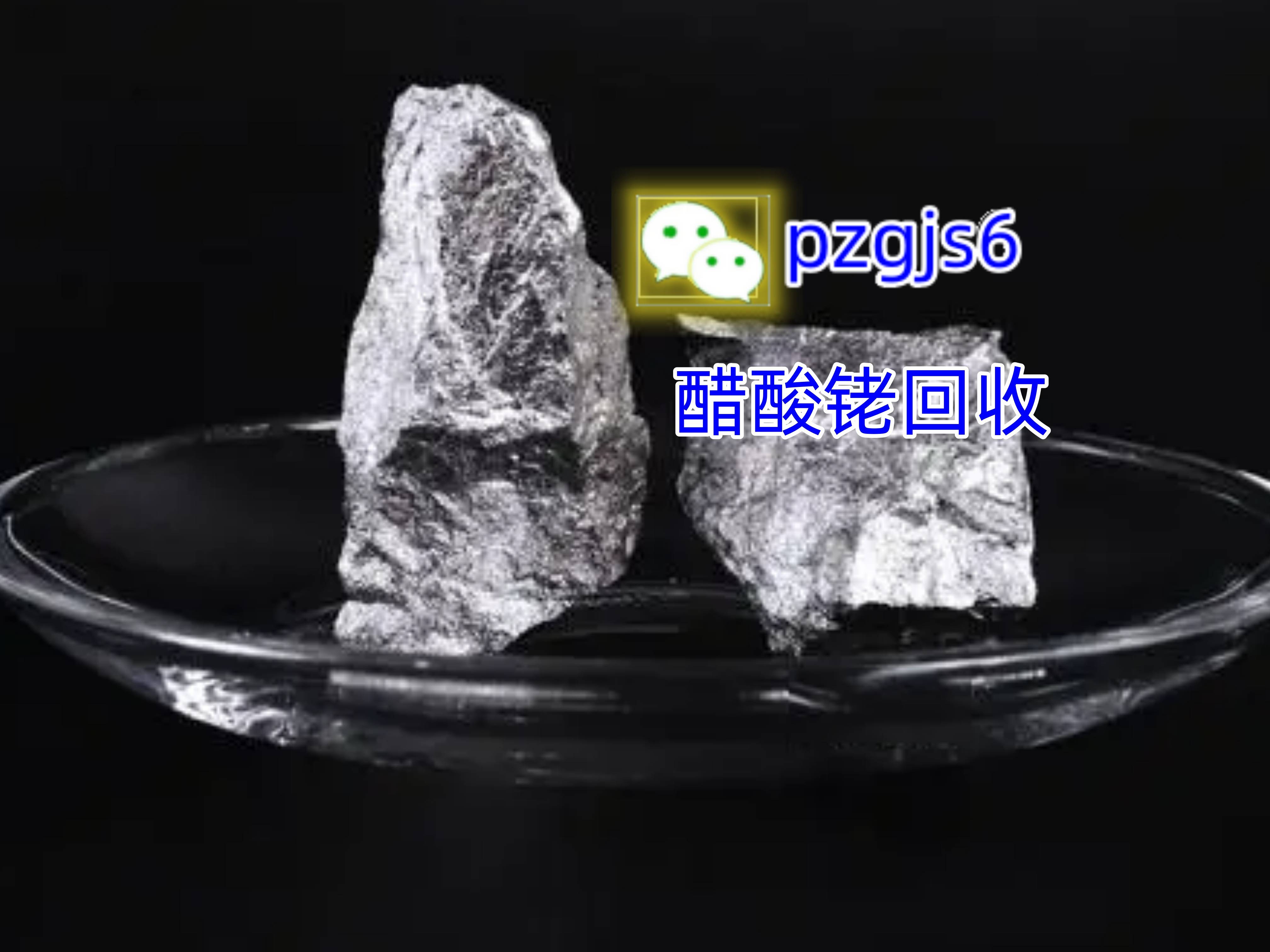 铑是什么金属?今日铑价格是多少?