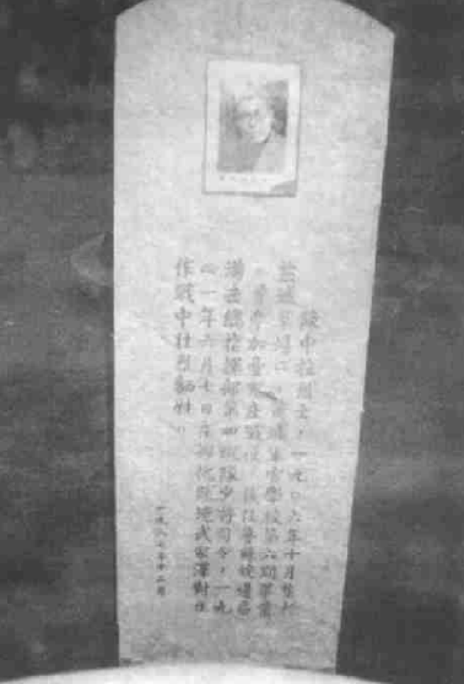 "南部襄吉彻底折服,随即双手捧着将装有陈中柱将军头颅的木盒交到了