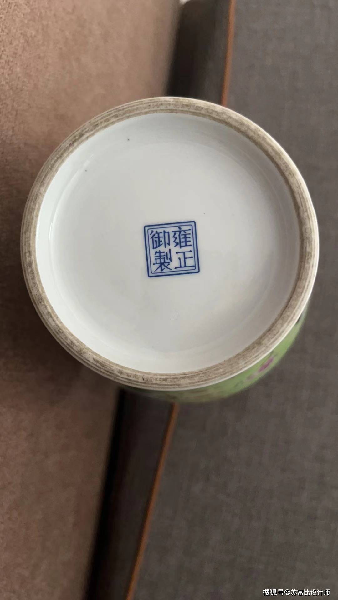 馆藏珐琅彩真品底款图图片