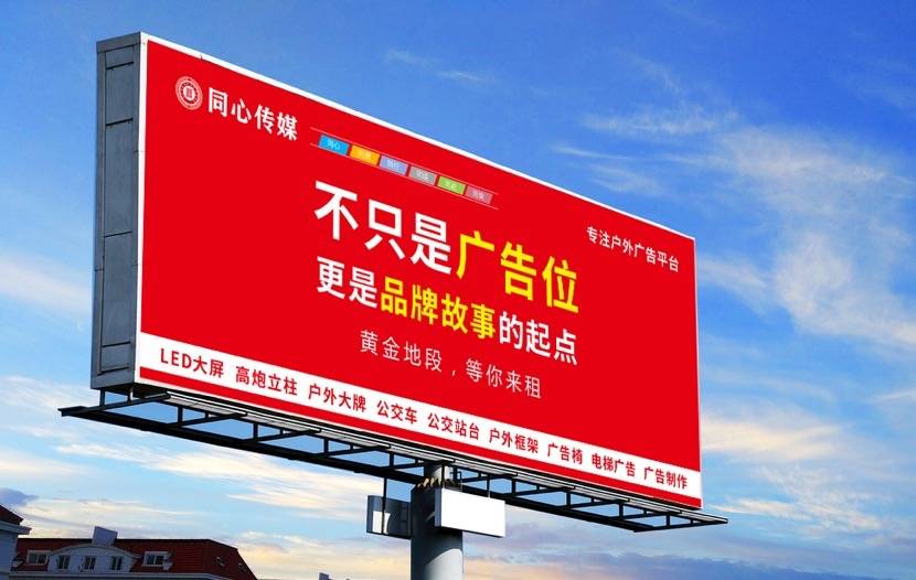 淮安广告公司在数字时代的演变与崛起