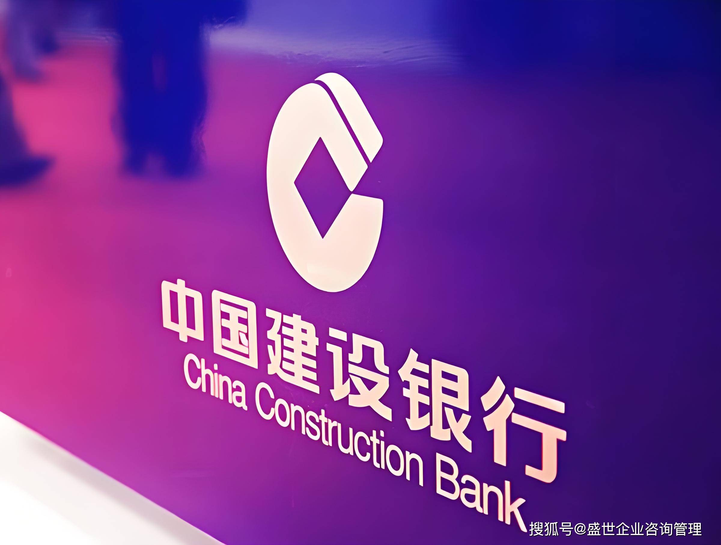 香港企业账户—建设银行（亚洲）开户指南_搜狐网