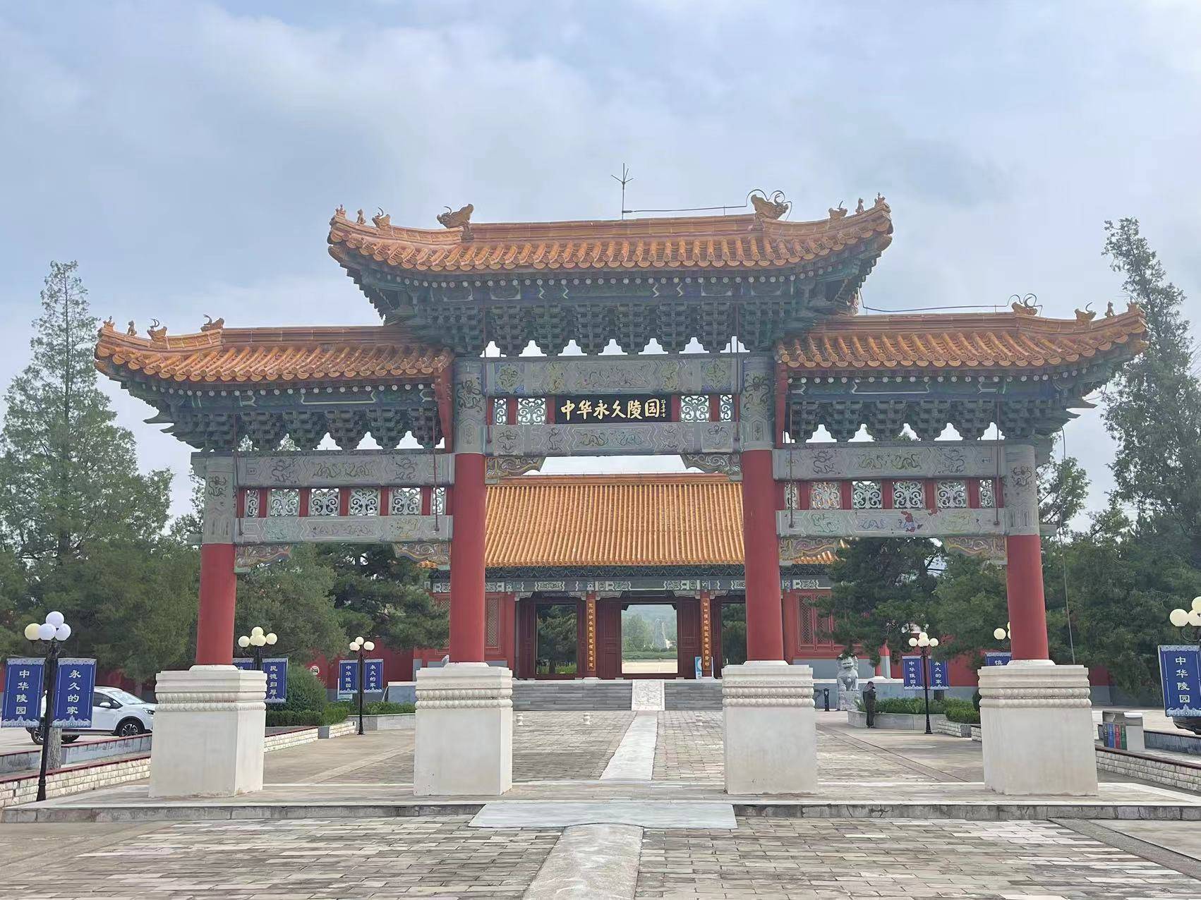 中华永久陵园,中华永久陵园价格-中华永久陵园官网
