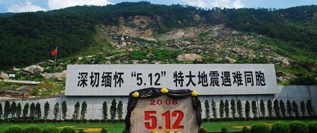 20日地震(2024年12月20日地震)