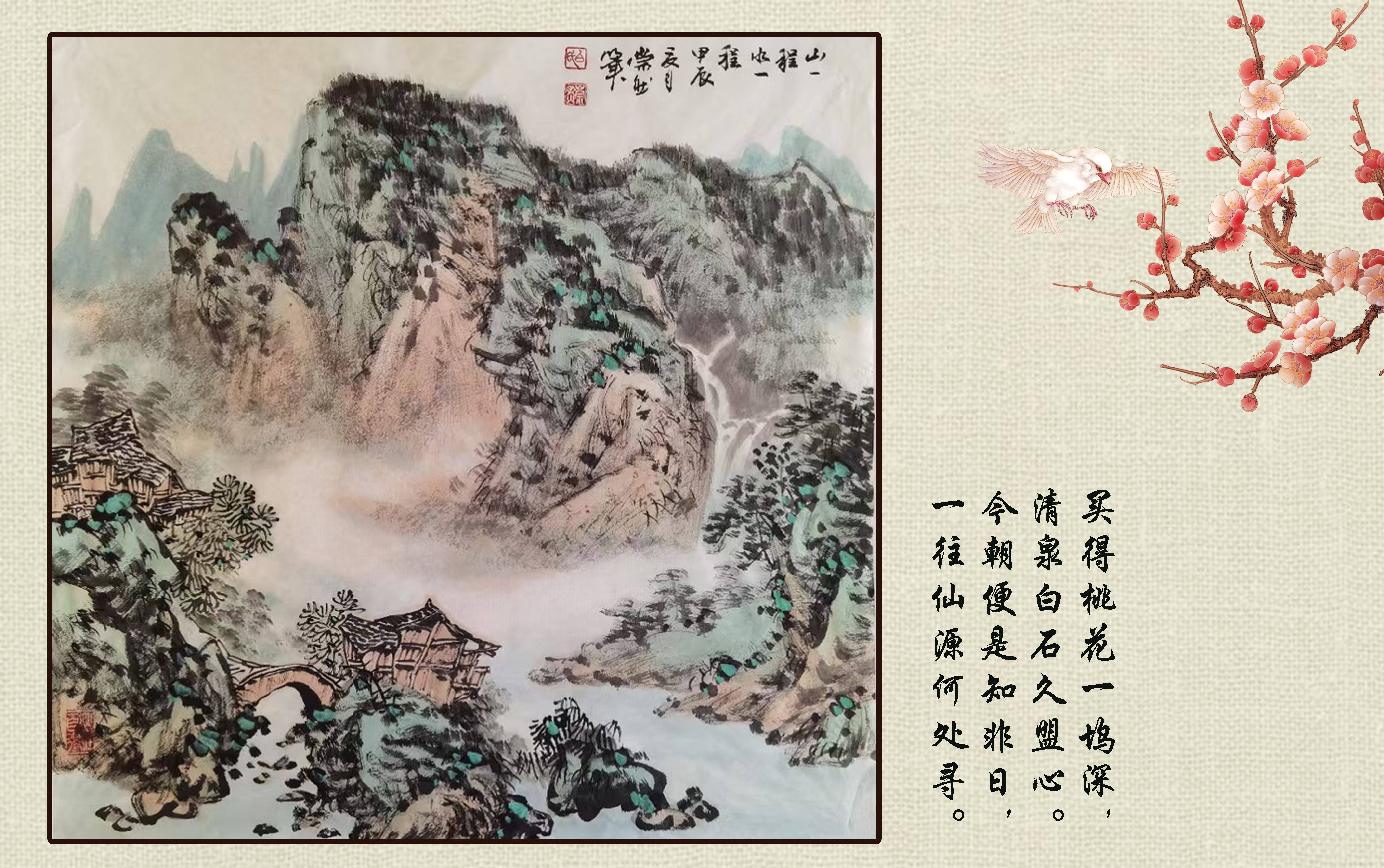 山水神韵:探寻画家白崇然笔下的自然之美