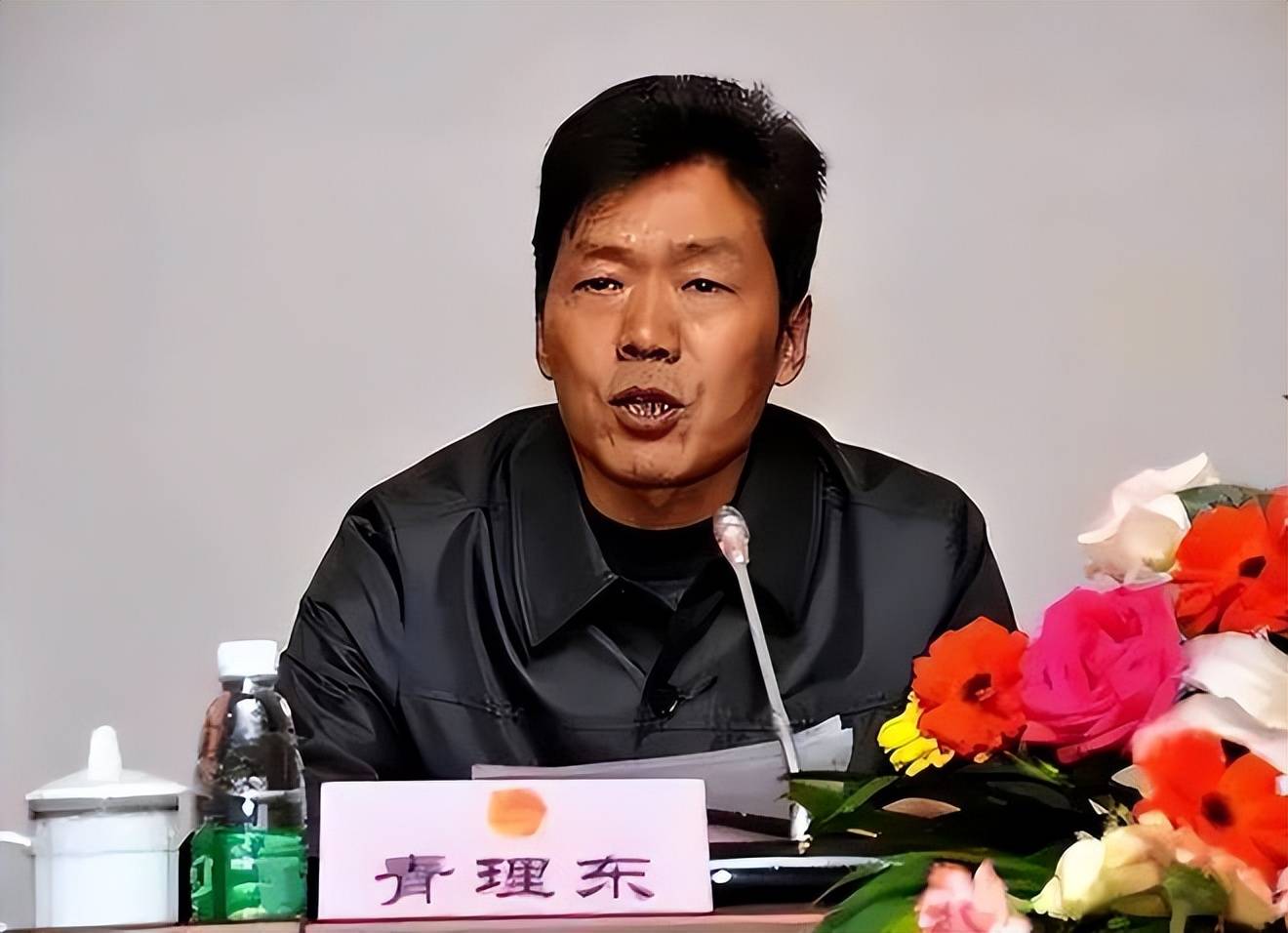 "戏精"巨贪青理东;原汶川县委书记,敛财千万,却让母亲捡破烂