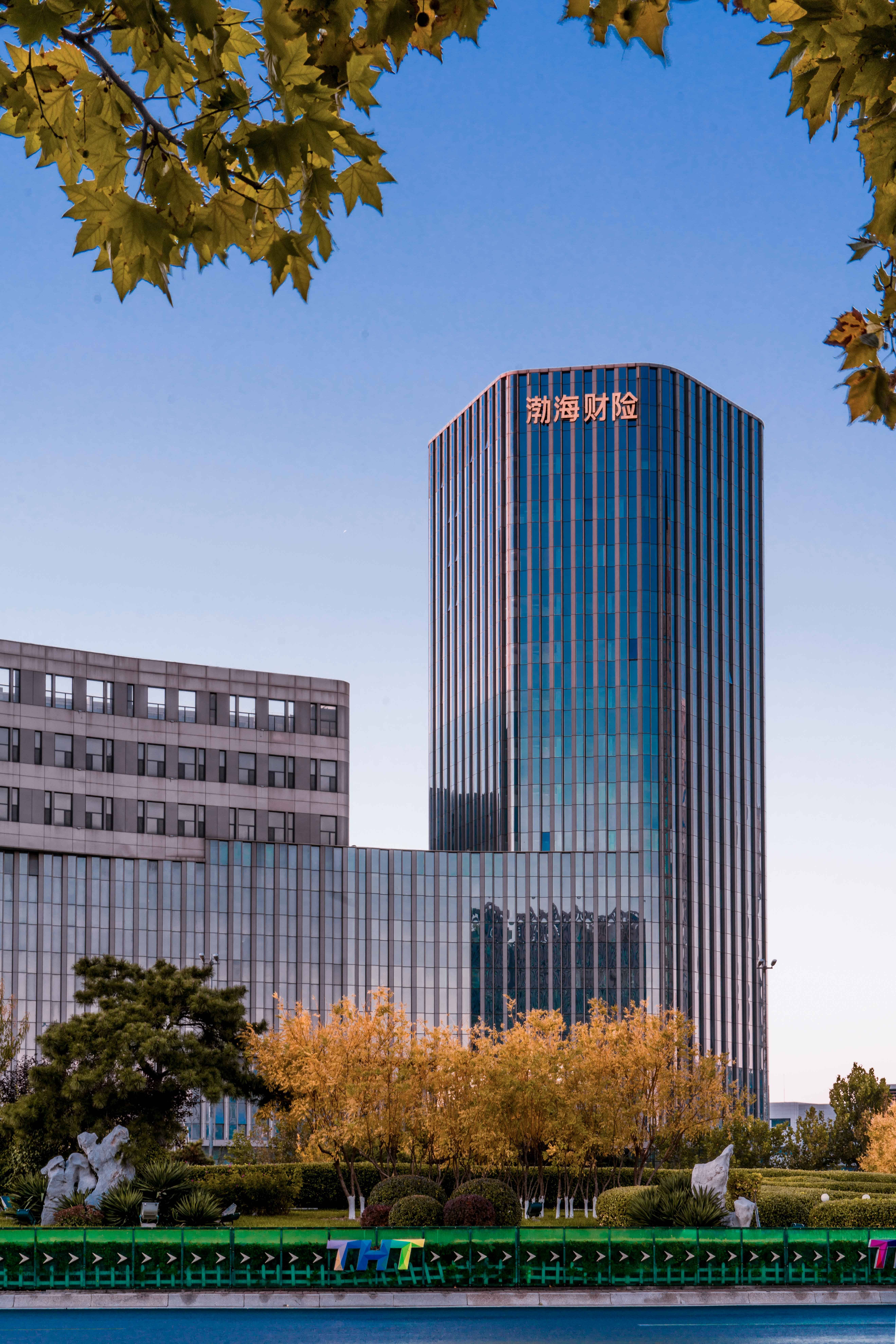 渤海财险天津分公司在2023年度天津市保险公司经营评价指标体系中获评