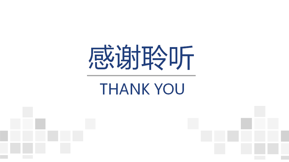 教育行业数字化转型:新型智慧校园基础设施解决方案(ppt)