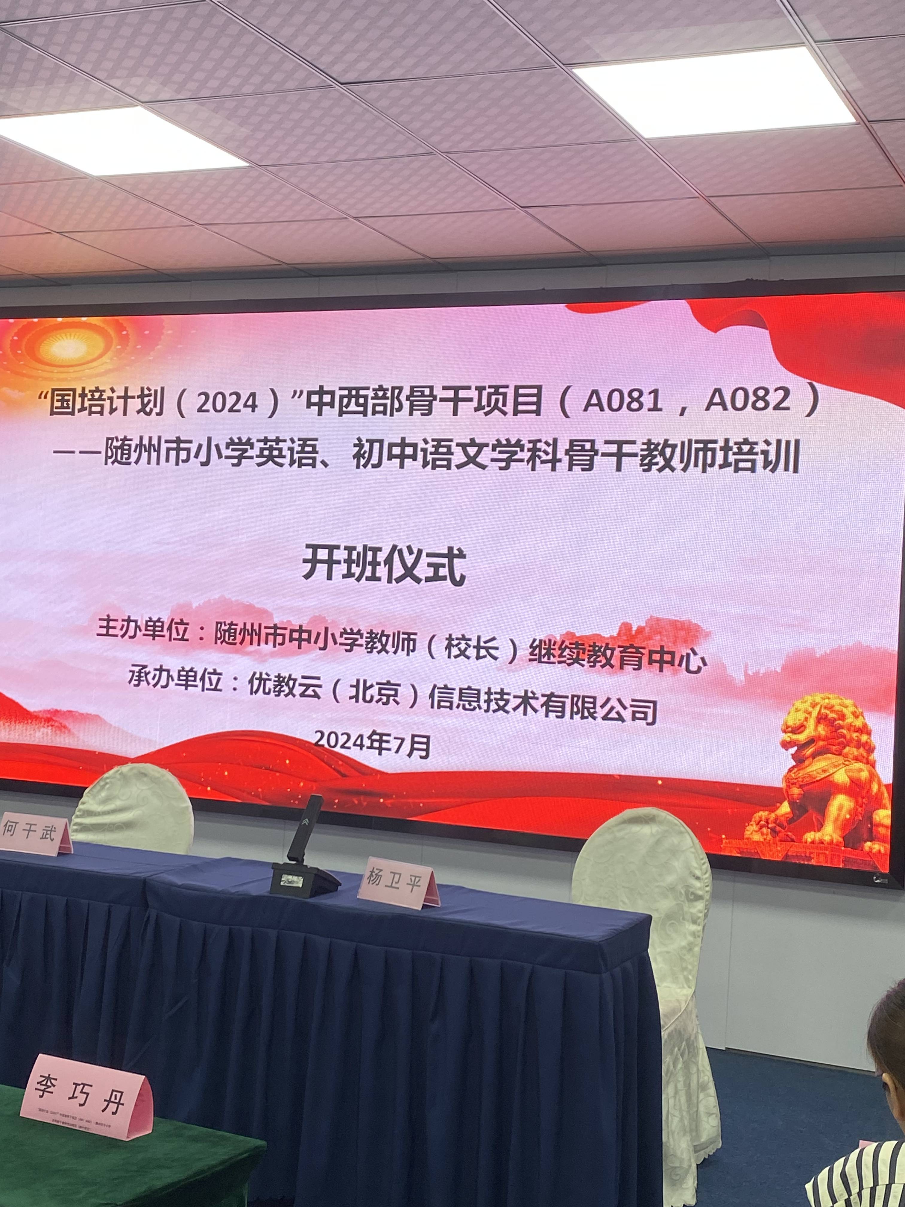 小学英语教师培训方案的简单介绍 小学英语西席
培训方案的简单

先容
（小学英语培训讲座） 英语培训